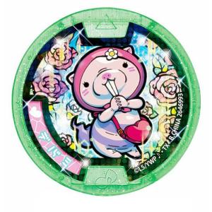 アニバーサリー メデタイ (レア) 】 妖怪Sメダル おかえり妖怪