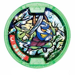 アニバーサリー メデタイ (レア) 】 妖怪Sメダル おかえり妖怪