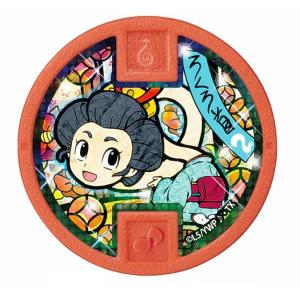 河童】妖怪メダル♪ セット03 あらメデタイ！人気妖怪参戦！ : トレカ