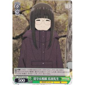 各務原なでしこ＆犬山あおい】 ゆるキャン△ トレーディングミニ色紙