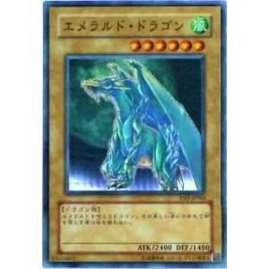 遊戯王 SGX2-ENC02 ダイヤモンド・ドラゴン Hyozanryu (英語版 1st