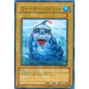 【プレイ用】遊戯王 YSD3-JP002 ウォーター・スピリット(日本語版 ノーマル) 【中古】