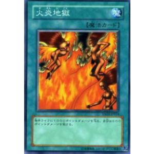 遊戯王 BLZD-JP077 霆王の閃光 (日本語版 シークレットレア