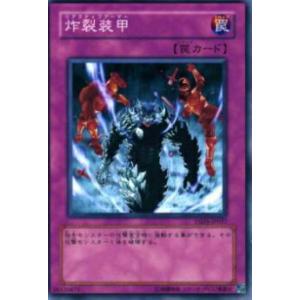 コナミデジタルエンタテインメント オシリスの天空竜/Slifer the Sky