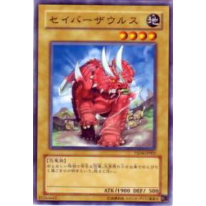 ダイガスタ・フェニクス 【1st】【英】【HA06-EN054】【SC】_