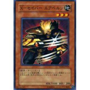 遊戯王 ラッシュデュエル RD/KP24-JP028 マッドレア・アメロ (日本語版
