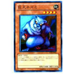 遊戯王 きつね火 PSA10 RDS-JP029 プレイ用】遊戯王 RDS-JP029 きつね火(日本語版 ノーマル)【中古