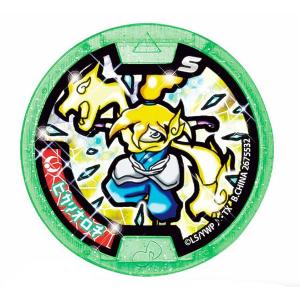 フユニャン (レア) 】 妖怪Sメダル 燃えろ！炎の妖怪合戦！ : トレカ
