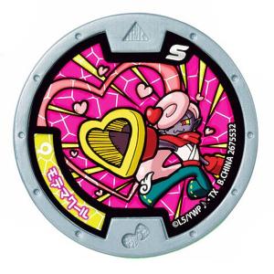 BANDAI 在庫一掃☆妖怪メダル ツチノコパンダ/妖怪タウン限定◇A（ゆう