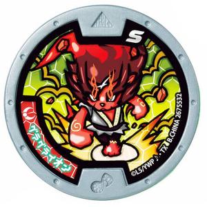 妖怪ウォッチ妖怪Sメダルモモタロニャンはぐれ はぐれメダル] モモタロニャン (Sレア) 】 妖怪Sメダル 燃えろ！炎の