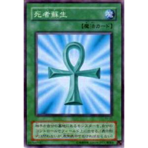ONE PIECEカードゲーム プレミアムカードコレクション -UTA-2セット プレイ用】遊戯王 DUAD-JP055 無垢なる予幻視 (日本語版 ノーマル