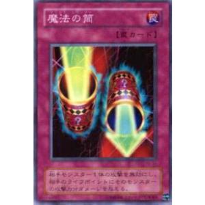 プレイ用】遊戯王 YU-41 マジシャン・オブ・ブラックカオス(日本語版