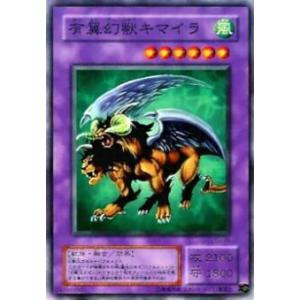 遊戯王 LC01-EN002 オシリスの天空竜 Slifer the Sky Dragon (英語版