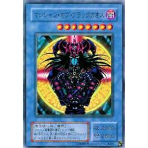 遊戯王オフィシャルカードゲーム デュエルモンスターズ 遊戯王カード