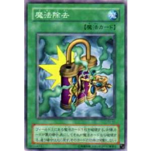 プレイ用】遊戯王 YU-19 光の護封剣(日本語版 ノーマル) 【中古
