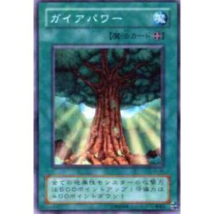 極美品！遊戯王 守護神官マナ　20th 51wYJHvTJSL._AC_UF350,
