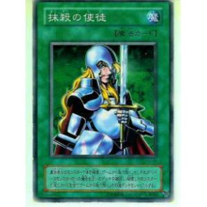 プレイ用】遊戯王 YU-41 マジシャン・オブ・ブラックカオス(日本語版