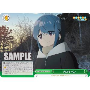 ヴァイスシュヴァルツ TRV/S92-027 早く大人に エマ (C コモン