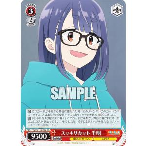 柩機の竜 エンバイロ SIR D-SS11/SIR24 ヴァンガード : B-button