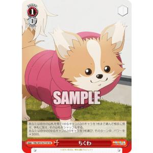 ヴァイスシュヴァルツ ゆるキャン△ SEASON3 キャンプ場でお