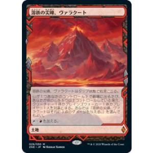 フラクチャー・FOIL】マジックザギャザリング DSK JP 0405 ホーン