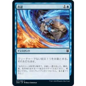 Lycee 日和山温泉の温泉小町 柳木叶夢 サイン ssp リセ/オーバーチュア LO-6460 日和山温泉の温泉小町 柳木 叶夢 (R レア