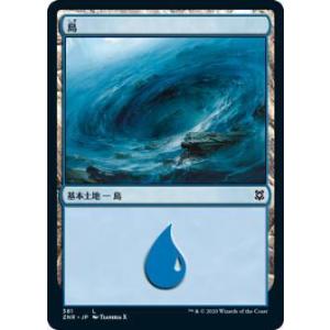 【FOIL】マジックザギャザリング ZNR JP 381 島 (日本語版 基本土地) ゼンディカーの...