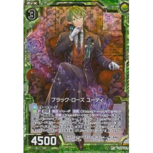 遊戯王 ラッシュデュエル ORR オーバーラッシュレア 邪帝ガイウス 状態B〕邪帝ガイウス【オーバーラッシュレア】{RD/SD0F-JPS01