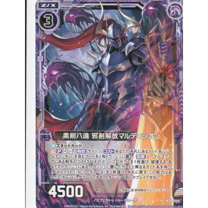 遊戯王 ラッシュデュエル RD/MRP1-JP064 治療の神 ディアン・ケト