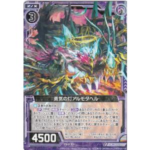 混沌獄神ヴィードリウム 3枚セットプリシク 遊戯王オフィシャルカードゲーム デュエルモンスターズ 混絶獄神