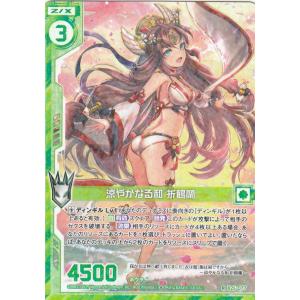 遊戯王 ラッシュデュエル RD/KP24-JP000 神獣王バルバロス (日本語版