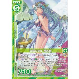 パラレル】ユニオンアリーナ UA29BT/KMR-1-052 仮面ライダー