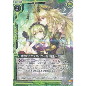 ゼクス Z/X E47-064 恋愛§継承 天竜ゆたか (RR レボリューションレア