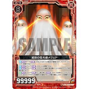 遊戯王 SGX2-END07 雷魔神−サンガ Sanga of the Thunder (英語版 1st