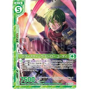 【遊戯RD】邪帝ガイウス【オーバーラッシュレア/効果】RD/SD0F-JP001 遊戯王 ラッシュデュエル RD/SD0F-JPS001 邪帝ガイウス (日本語