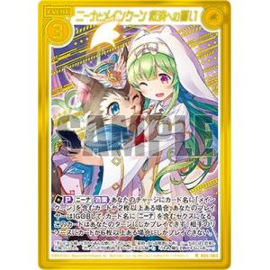 ONE PIECEカードゲーム ボア・ハンコック (パラレル) 【SR】 ST17-004