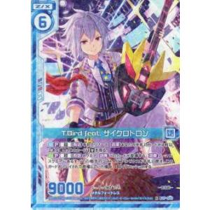 不死鳥ネクスト エクストラパック 第24弾 ジェネレーションX ｜ Z/X - Zillions