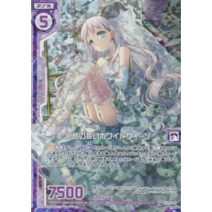 箔押しサインパラレル】ニケ ニベルアリーナ BT02-057 シュガー