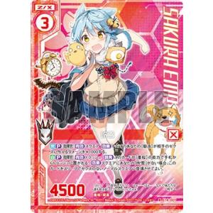 バトルスピリッツ 天啓聖龍ヴェーン・ダーンタ（Xレア） 覇極来臨