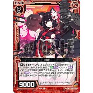 ヴァイスシュヴァルツ TAL/S126 [ユーリ・ローウェル/先攻] 先攻後攻