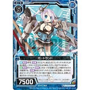 アズールレーン　PSA SP ゴールデンハインド Amazon.co.jp: アズールレーン ゴールデンハインド アクリル
