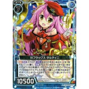 灰流うらら　1st英語　EUシークレット　A 遊戯王 灰流うらら/シークレット/英語/1st/EU版
