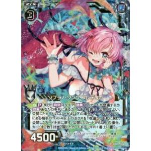 グリッドマン 怪獣を操る麗人 ムジナ SP ダイナゼノン reバース