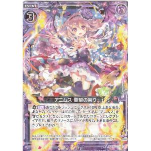 42.集合】忍たま乱太郎 EMOCA : トレカショップ LEAD. - 通販 - Yahoo