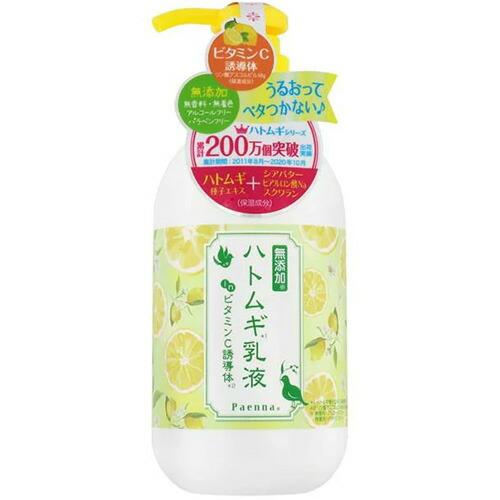 BW02 イヴ パエンナ ハトムギ乳液inビタミンC誘導体 250ml