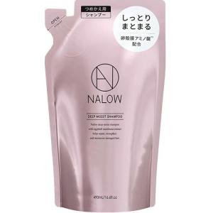 CA34 AHBC NALOW ナロウ シャンプー つめかえ ディープモイスト 490ml 卵殻膜 アミノ酸 配合