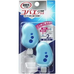 目玉特価 LK52 エステー ゴミ箱の消臭力 コ...の商品画像