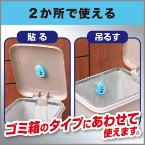 目玉特価 LK52 エステー ゴミ箱の消臭力 ...の詳細画像3