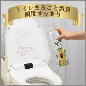 目玉特価 LJ17 エステー トイレの消臭力ス...の詳細画像2