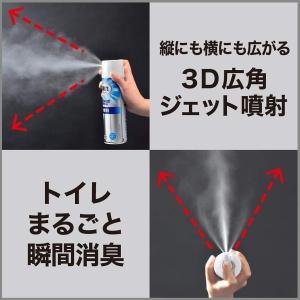 目玉特価 LJ17 エステー トイレの消臭力ス...の詳細画像3